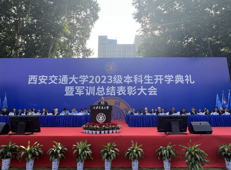 ������ͨ��ѧ����2023����������ѧ����