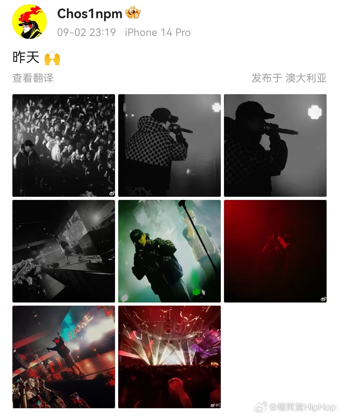 读者投稿！PGONE王唯楚分享了全球巡演墨尔本站的现场照片！_新浪新闻