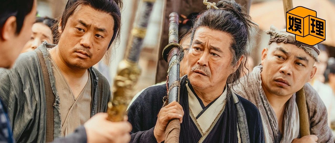 《鹊刀门传奇》出圈,东北人怎么拍好自己的武侠?|赵本山|武侠|鹊刀门传奇_新浪新闻