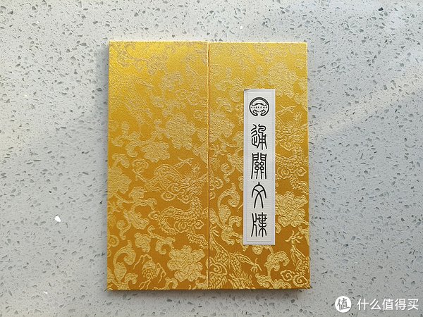 通关文牒解密，打卡陕西历史博物馆必备！|西安市|陕西省|文物|历博|西安_新浪新闻