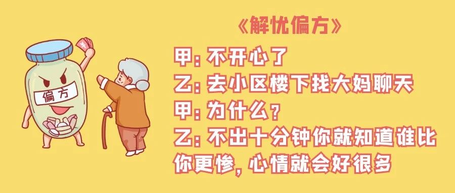 鱼的这个部位千万别吃,毒性超强!|鱼胆_新浪新闻