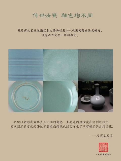 汝窑天青色到底是什么颜色?_新浪新闻