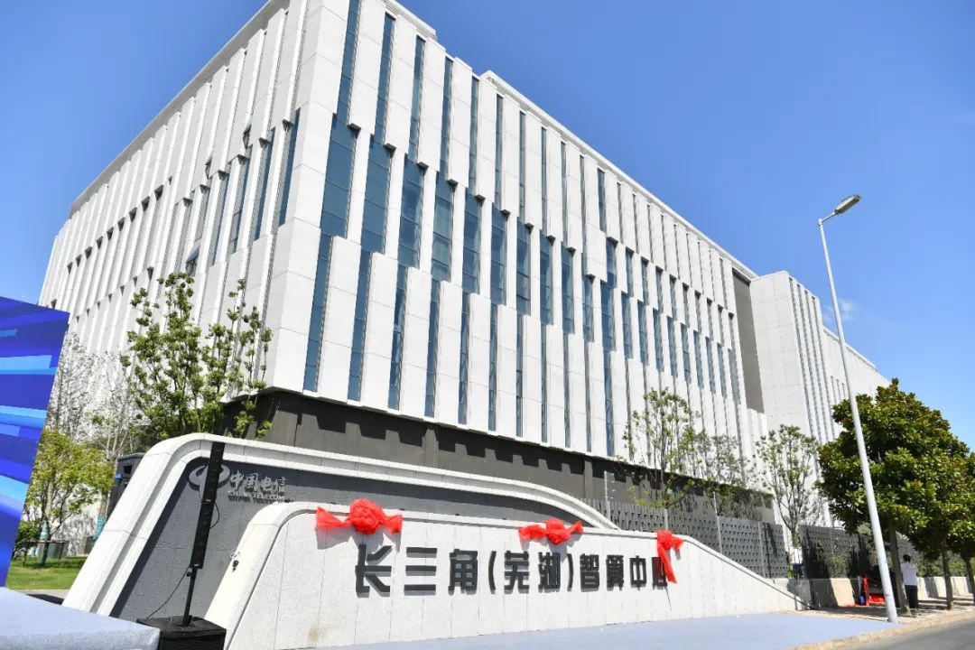 长三角(芜湖)智算中心。来源:大江资讯微信公众号