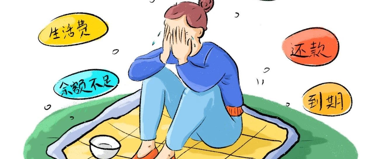 大学生活费开销指南 生活费都花在哪些地方