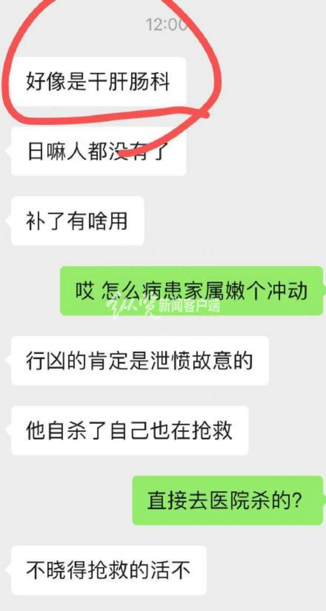 新手小白看过来股票术语第一篇