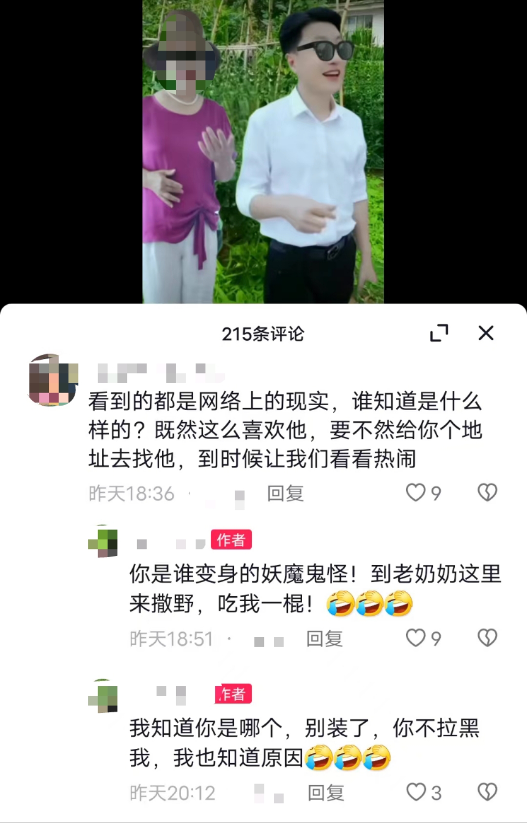 强化知识产权行政保护，安徽出台56条举措v6.5.1 官方安卓版