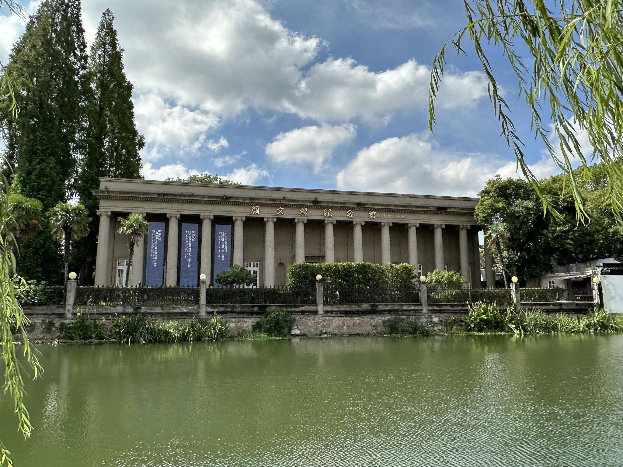 沧浪流韵,颜文梁纪念馆呈现苏州美专校友画作|苏州市_新浪财经_新浪网