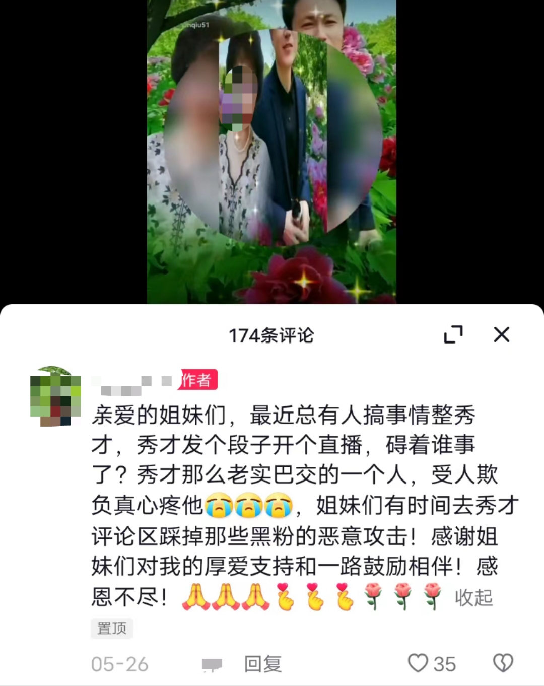 都是杨家将的后代，杨文举救下杨文广，哥哥为何不识亲弟弟？v1.3.6 官方安卓版