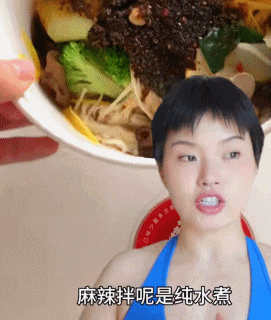 （图/@元气菊仔）