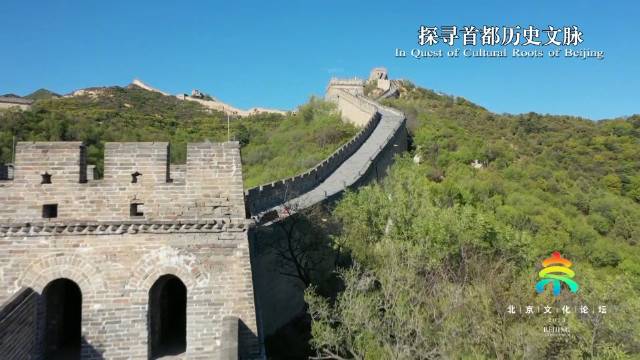 探寻首都历史文脉：玉关天堑八达岭