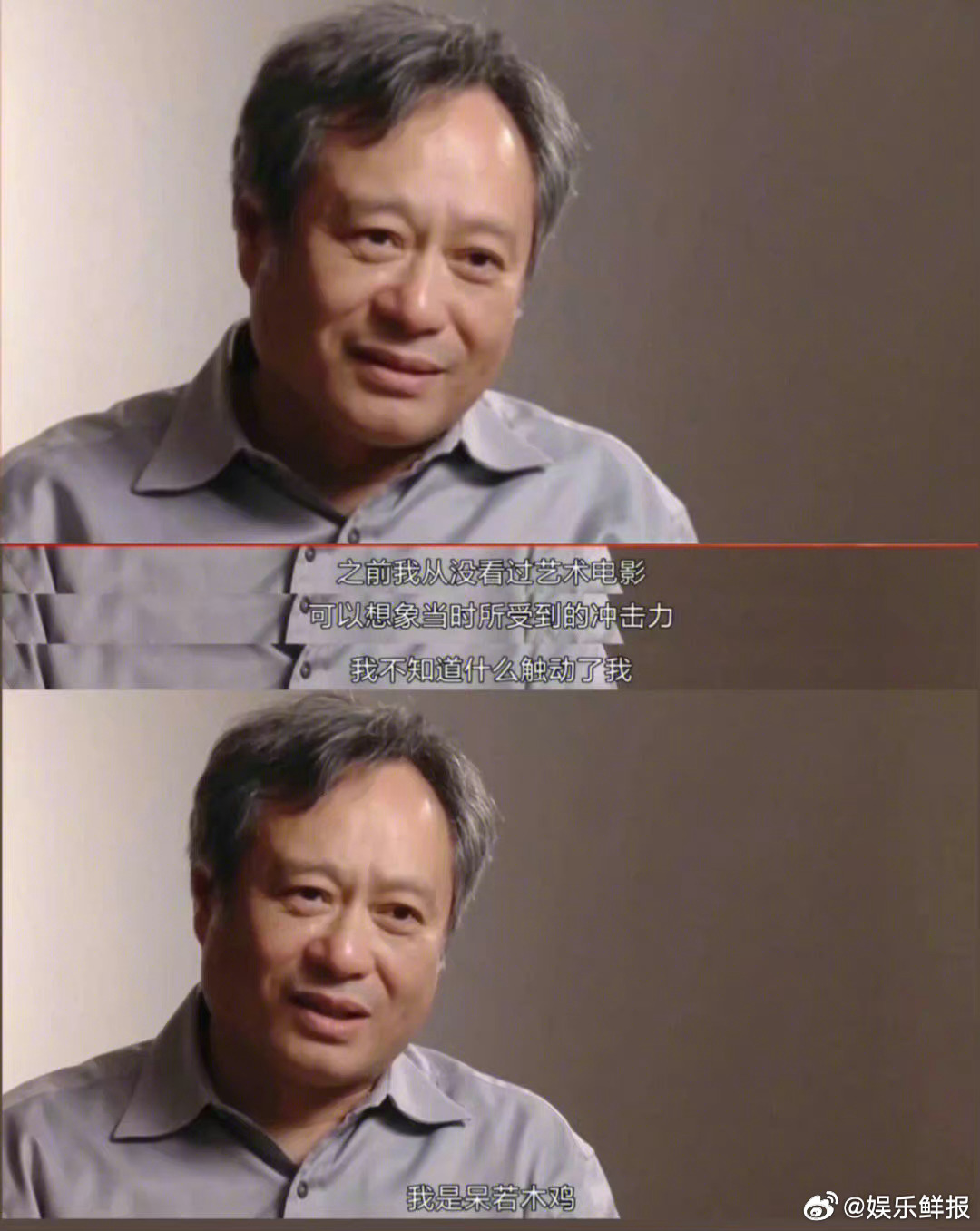 李安演我生活状态|李安_新浪新闻