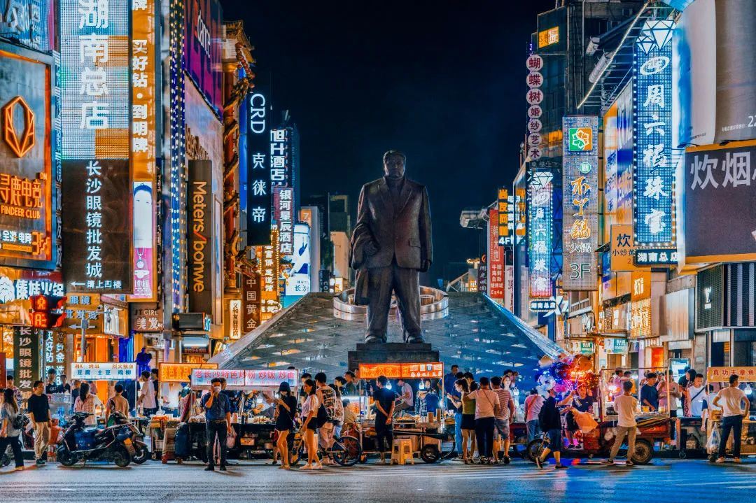 长沙黄兴路步行街 图源:文旅长沙