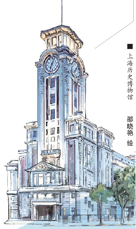 上海历史博物馆 邵晓艳 绘