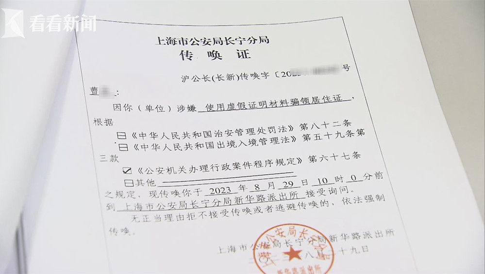个人信息怎么被盗了?