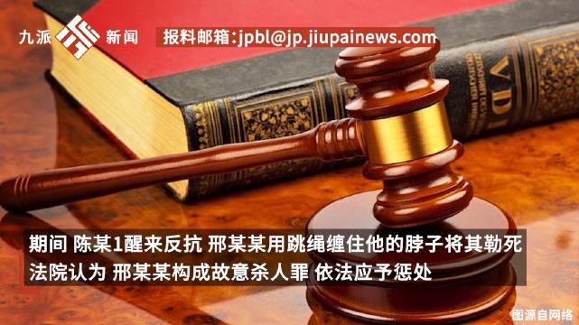 洛阳刑事律师（十二）｜捏造前女友“求包养”传播，获刑六个月