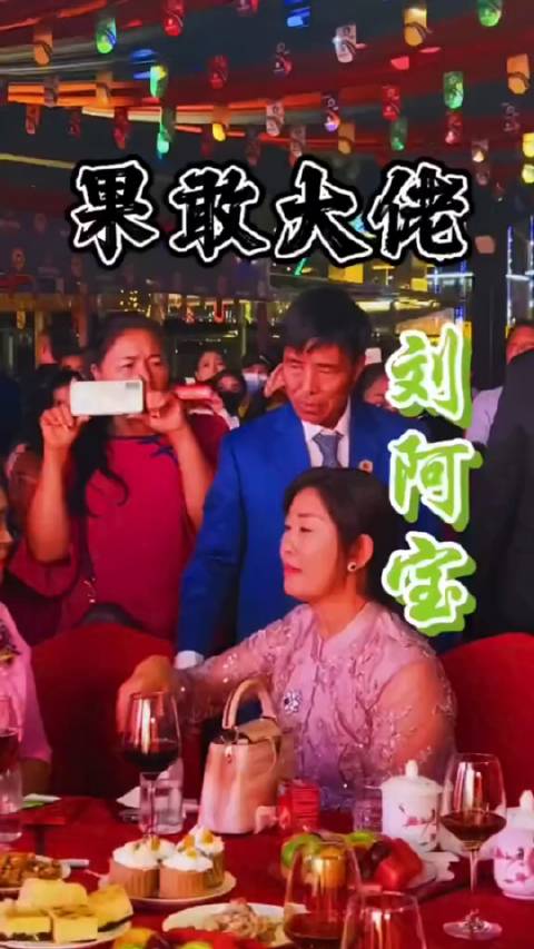 缅北大佬刘阿宝|曾宝仪_新浪新闻