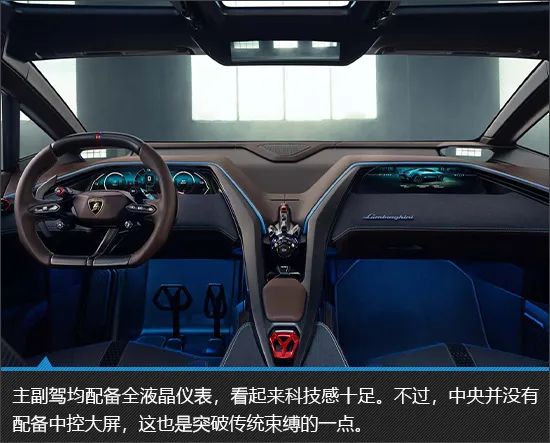 "电牛"来袭 兰博基尼lanzador新车图解|兰博基尼_新浪财经_新浪网