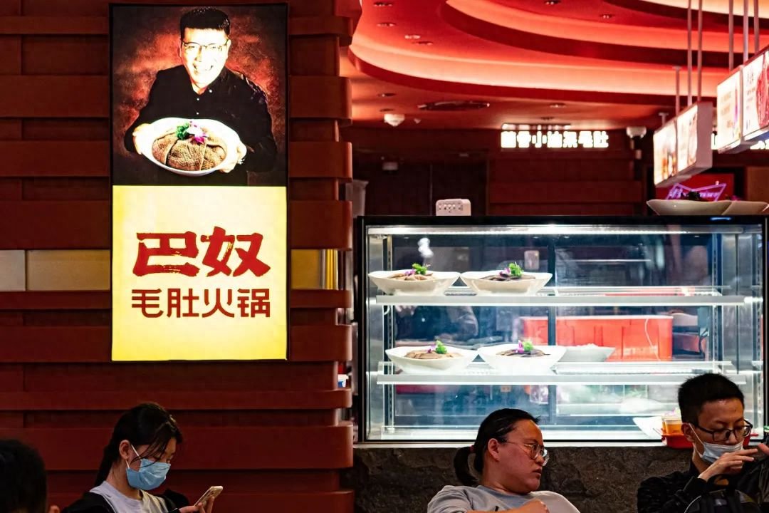 “儿子坑了爹”，巴奴火锅又摊上事了