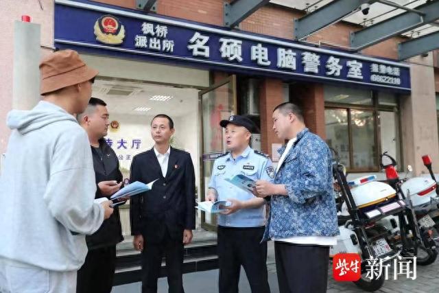 图为苏州市枫桥派出所的驻企警务室