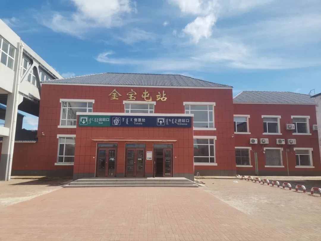 八面城站七间房站六道河站五龙背站四合永站三把火站二密河站一面山站