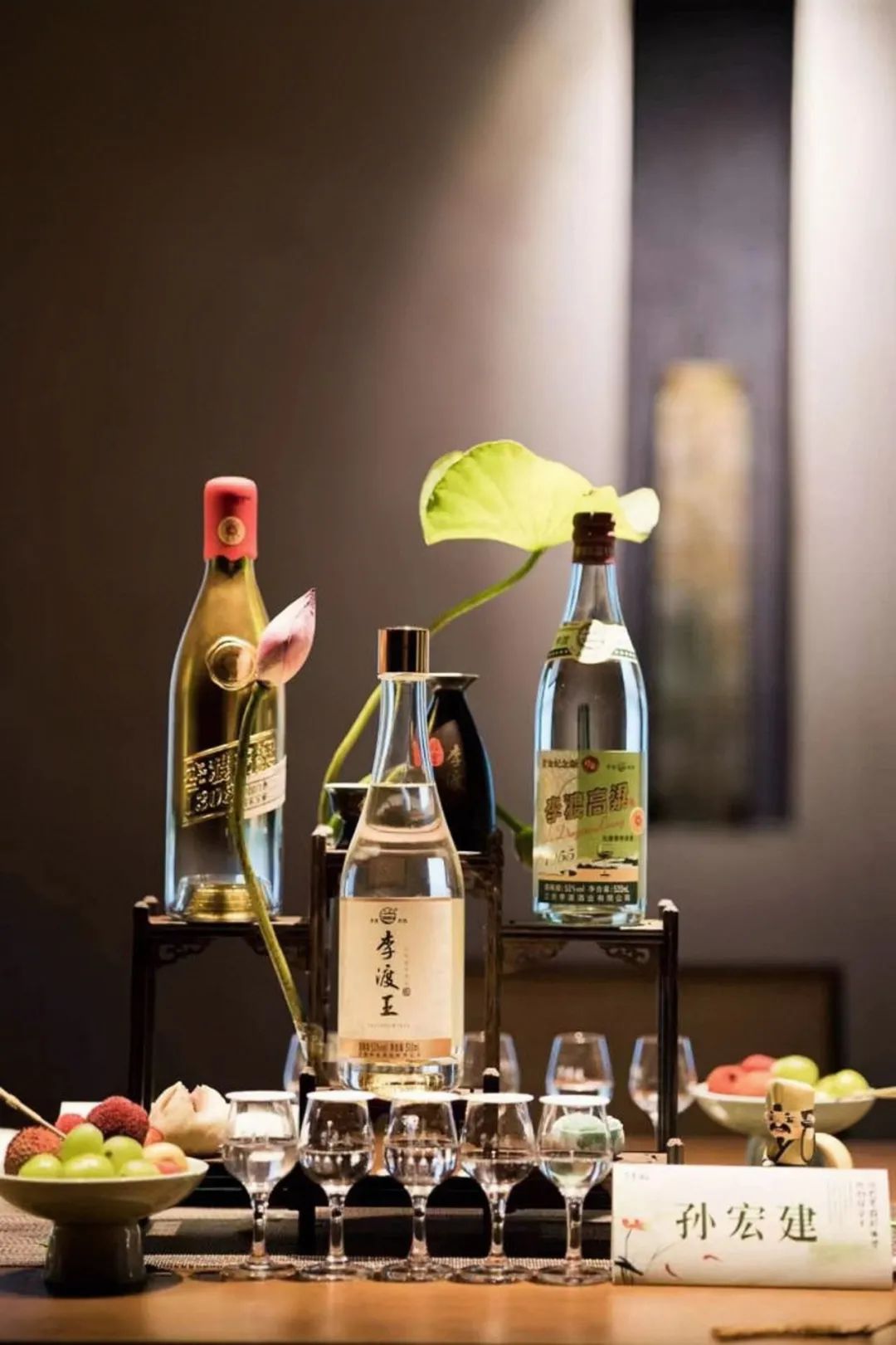 李渡部分酒产品