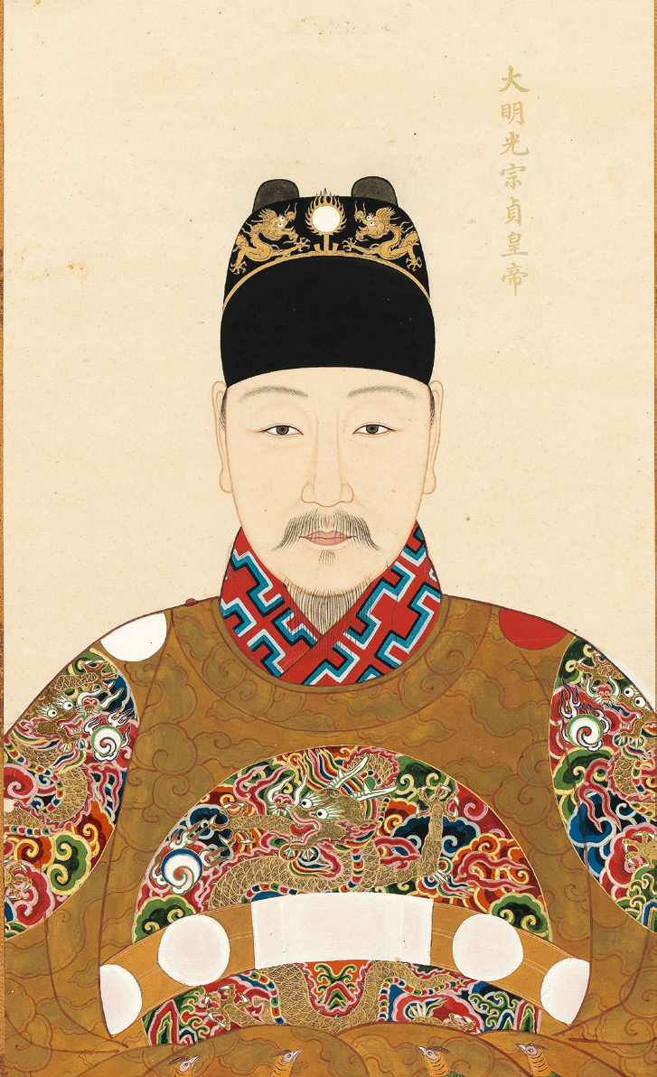 明光宗半身像,明,现藏台北故宫博物院