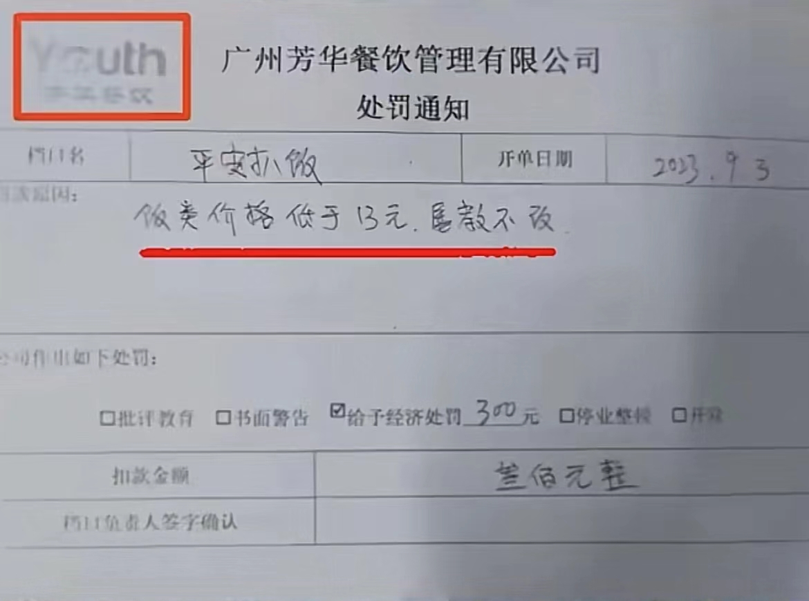 腊肉蒜苔不炒盐，一口爆汁两碗饭