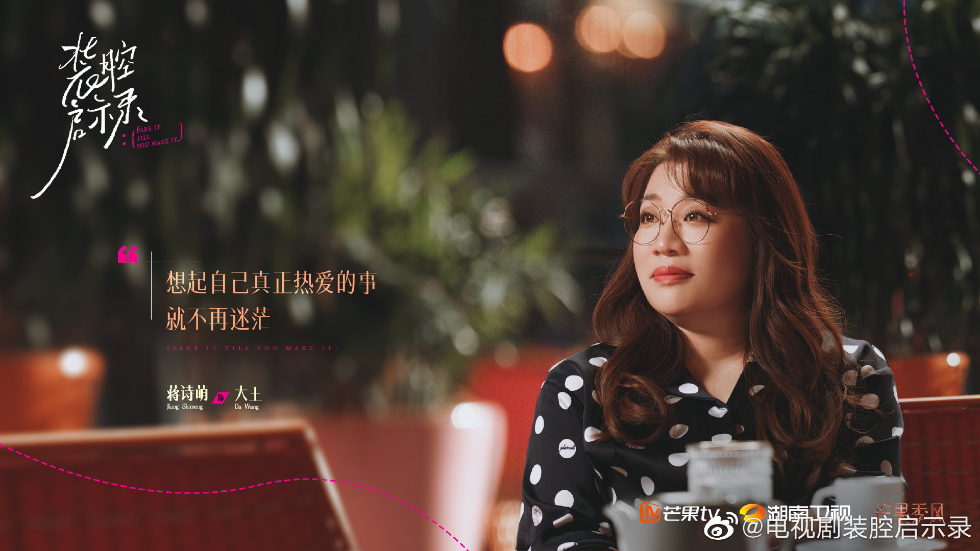 专访|导演李漠:我就一直被别人说是个很装的人|装腔启示录_新浪财经