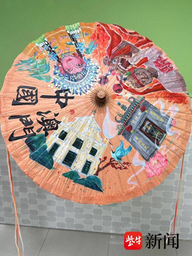 油纸伞,立体书"遇见国潮·聚力成长"2023苏澳青少年国潮文创设计大赛