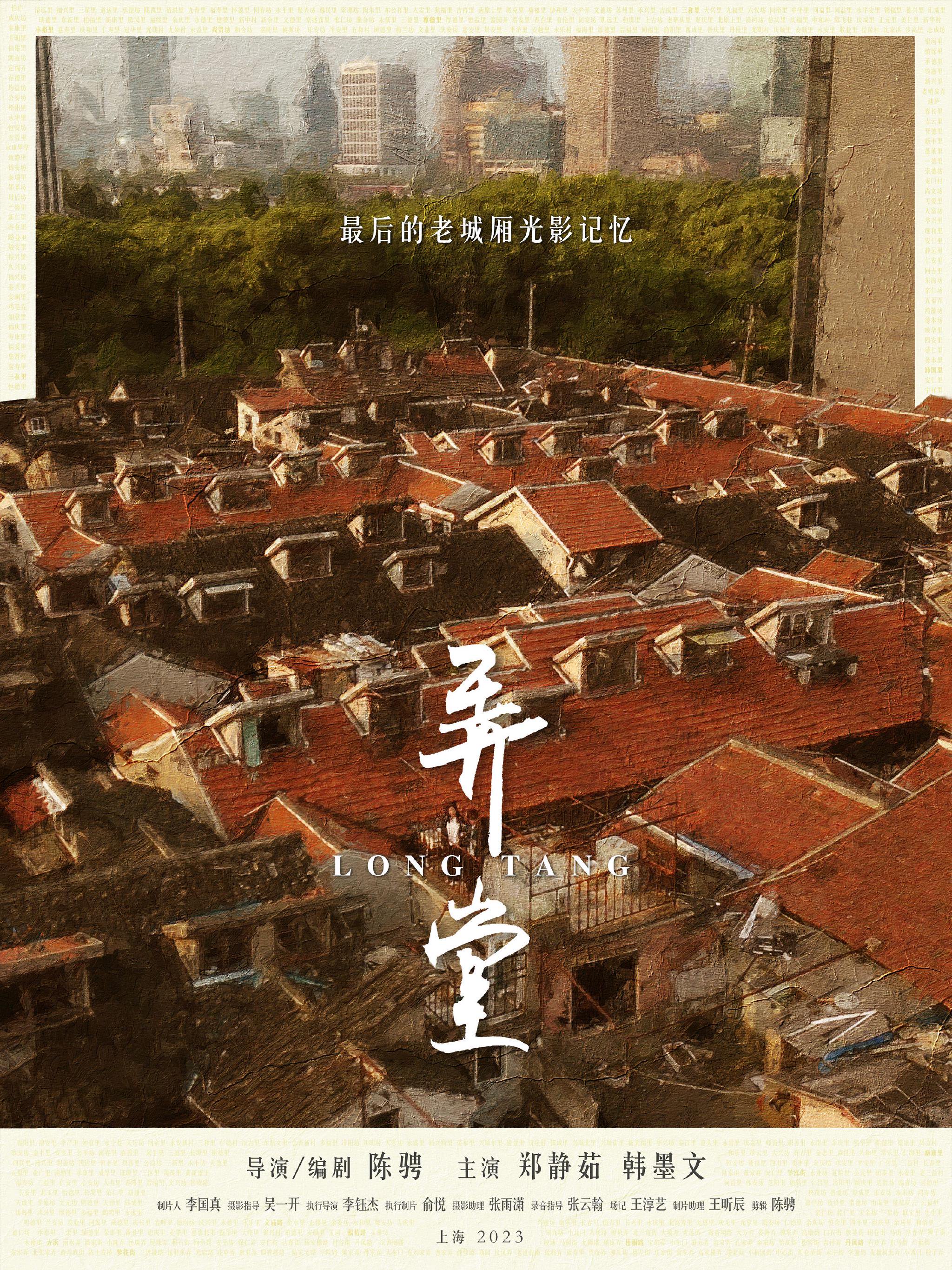 在老西门city walk,将影像"融"进上海的记忆里|许海峰_新浪财经_新浪