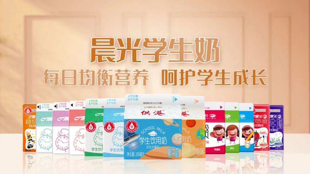 乳制品OEM行业发展动态