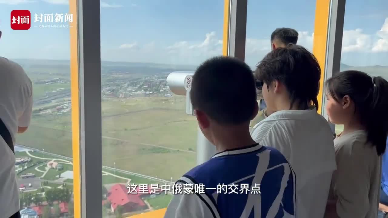 Vlog:满洲里国门探访丨丝路十年·口岸行|边境|中俄|满洲里市_新浪新闻