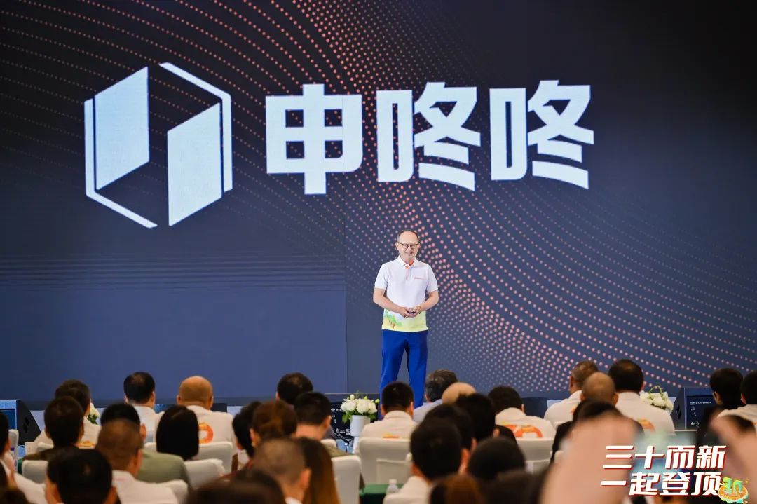 申咚咚!申通发布全新产品,并推出两大计划|申通_新浪财经_新浪网