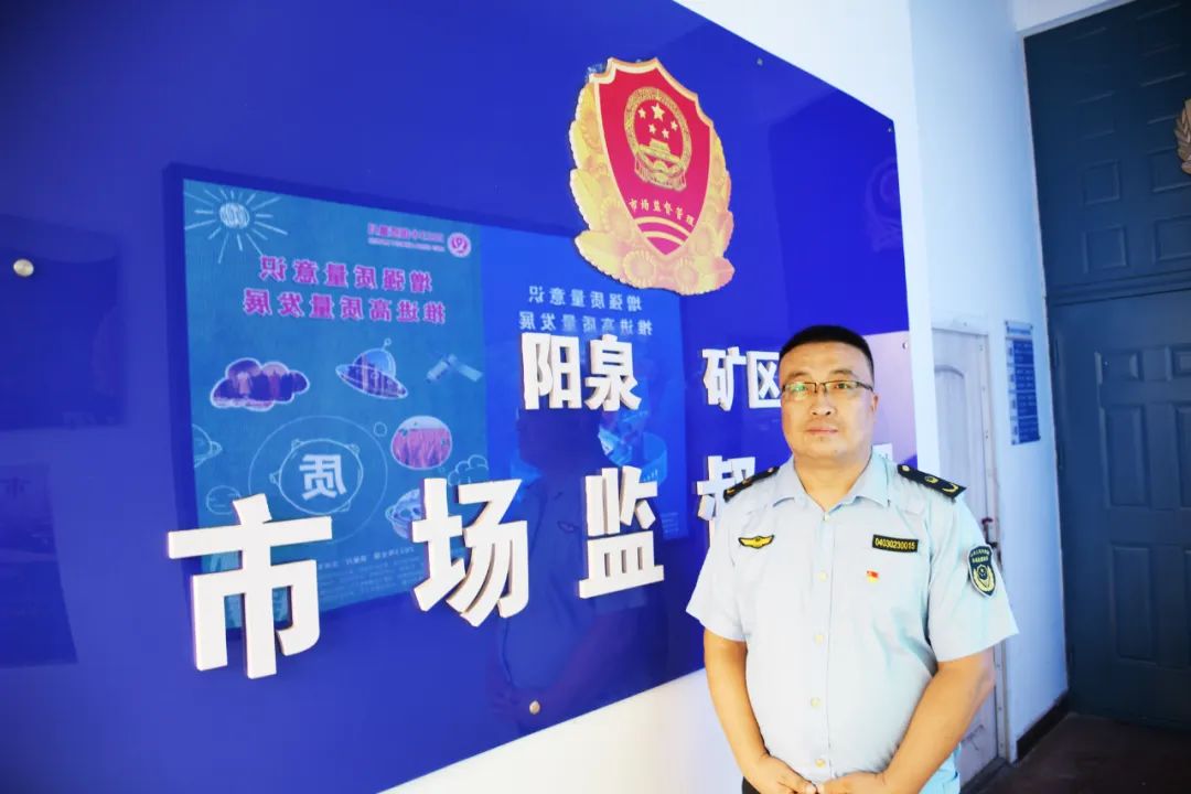 做市场监管实践先锋】穿街走巷 服务不停歇——记阳泉市矿区市场监管