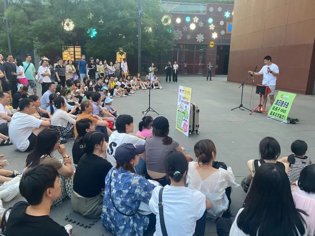 "落日音乐会"现场