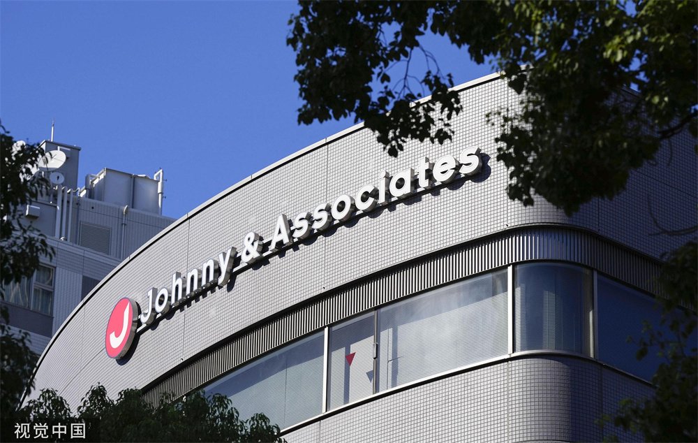 当地时间2023年8月29日,日本东京,杰尼斯事务所的大楼标志.