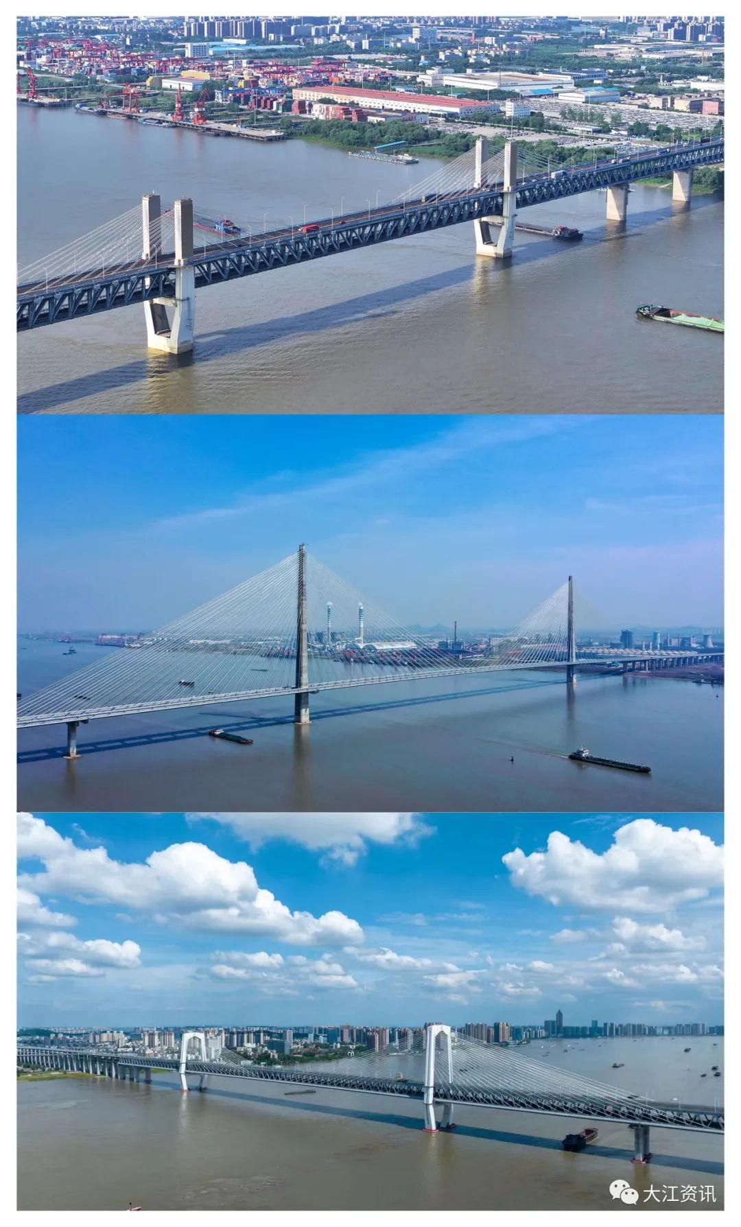 由上至下：芜湖长江大桥（一桥）、芜湖长江公路二桥、芜湖长江三桥。（刘俊才 摄）