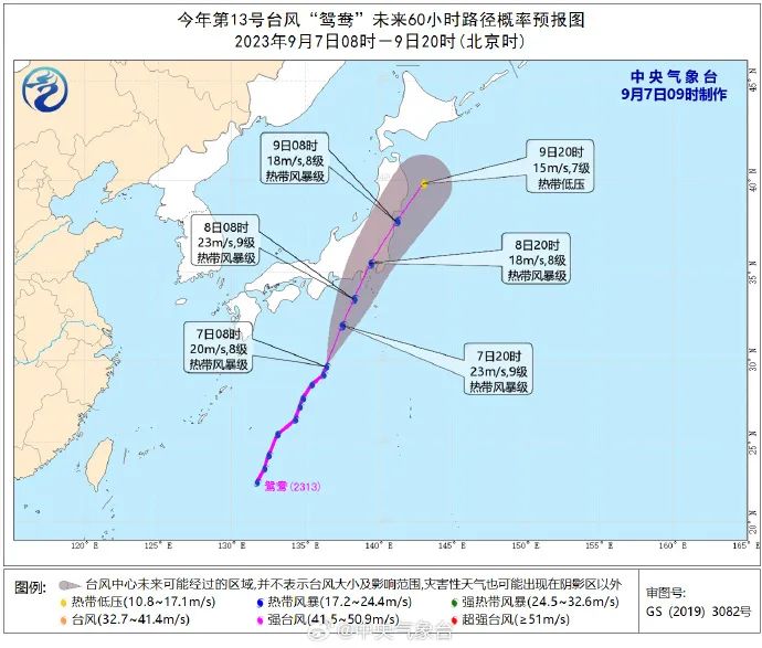 大反转！厦门刚刚预报！明晚起……|厦门市_新浪财经_新浪网