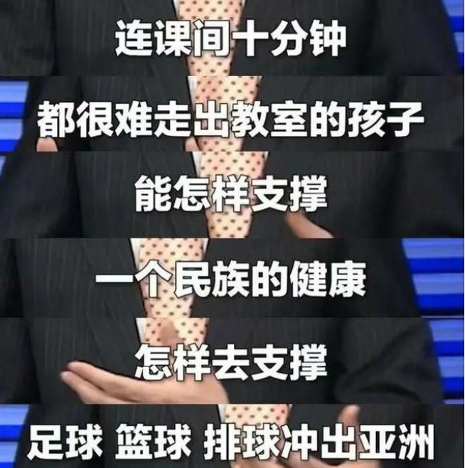 9月1日起,中小学实行“休息令”!全体教师家长彻底炸锅了!|十分钟|老师|学生
