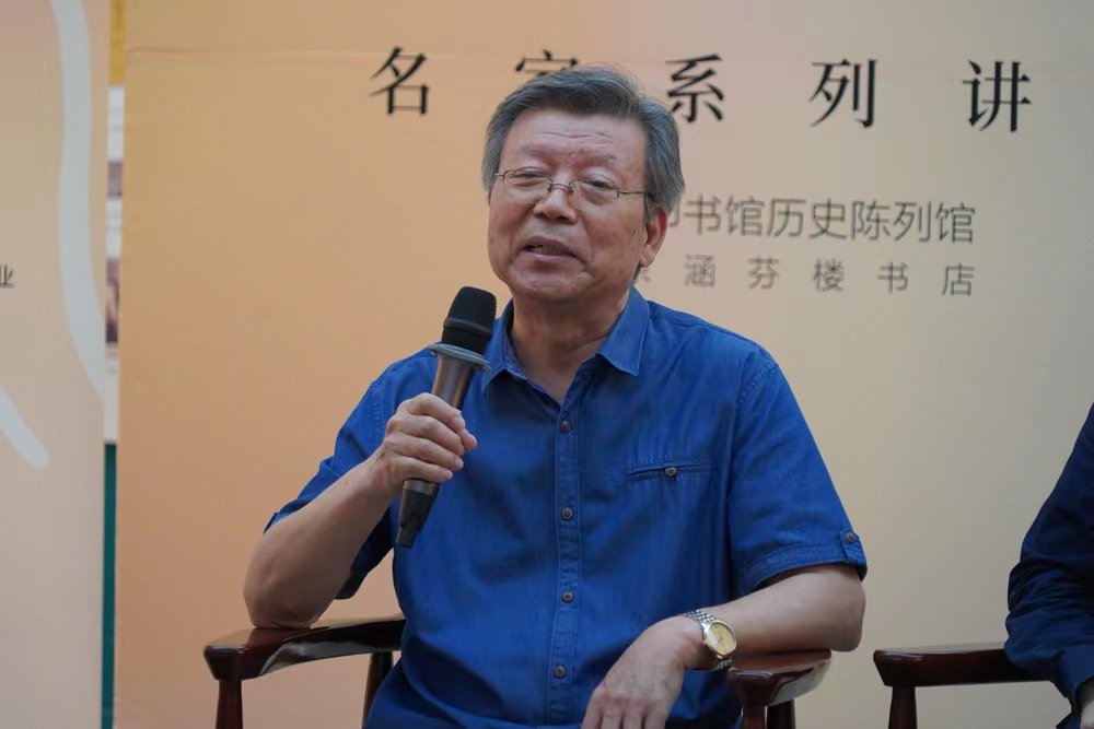 中国社会科学院哲学研究所研究员王柯平