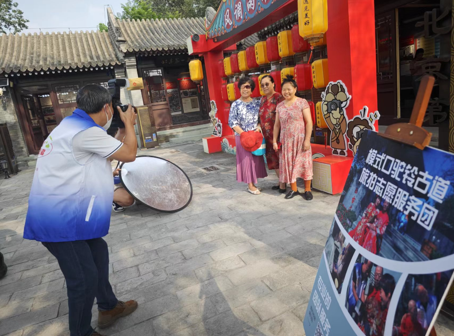 一条古道串起颗颗文化明珠，石景山区打造京西“活态博物馆”