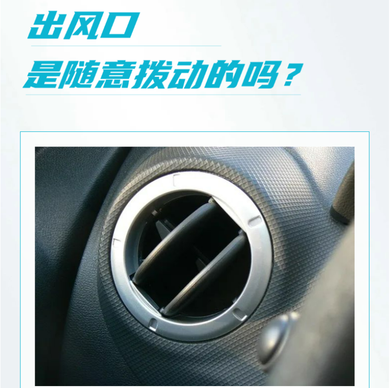 停车时,你是先熄火还是先关空调?-新浪汽车