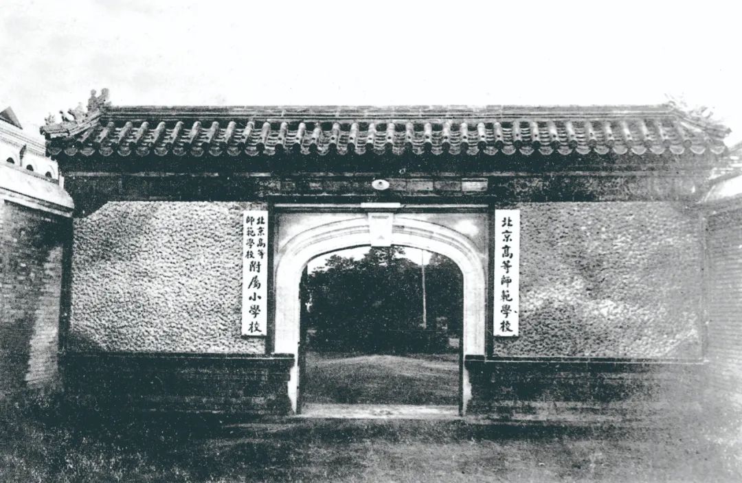 旧址京师大学堂师范馆1902年创办的最早可以追溯到北京师范大学的历史