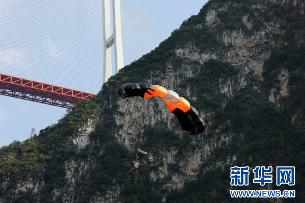 冠军诞生 2023国际高桥极限运动邀请赛圆满完赛|极限运动_新浪财经