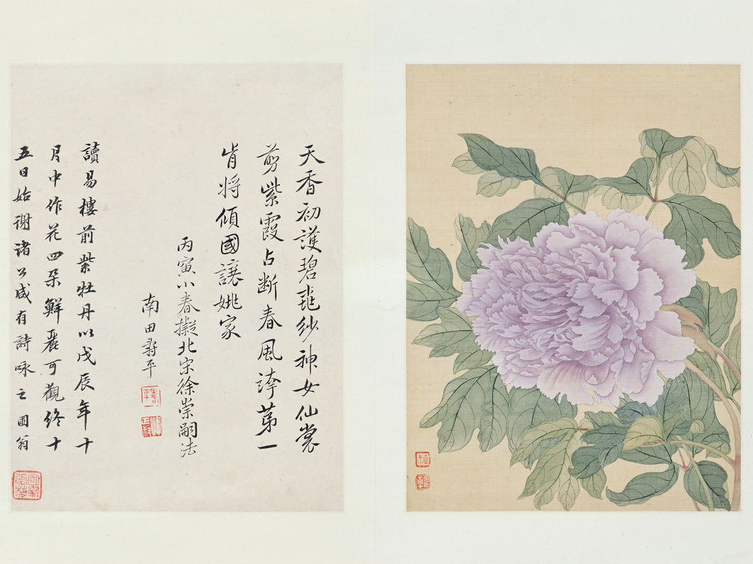 清 恽寿平《设色花卉册》&nbsp;设色绢本&nbsp;上海博物馆藏