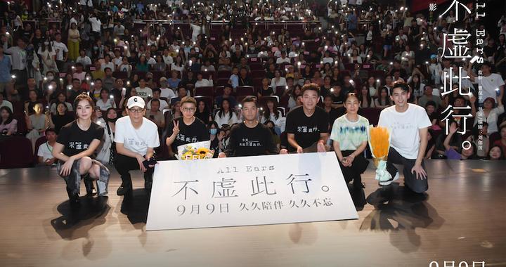 《不虚此行》走进电影学院，胡歌：我仿佛在剧本里看到了我自己|不虚此行|胡歌|电影学院_新浪新闻