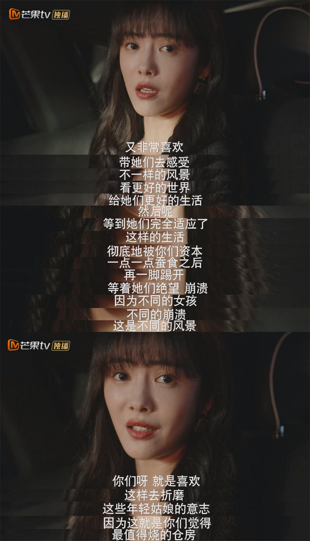 手动病床怎么装视频网文改编观察丨《装腔启示录》：豆瓣阅读影视改编的理想范本_https://www.jmylbn.com_新闻资讯_第13张