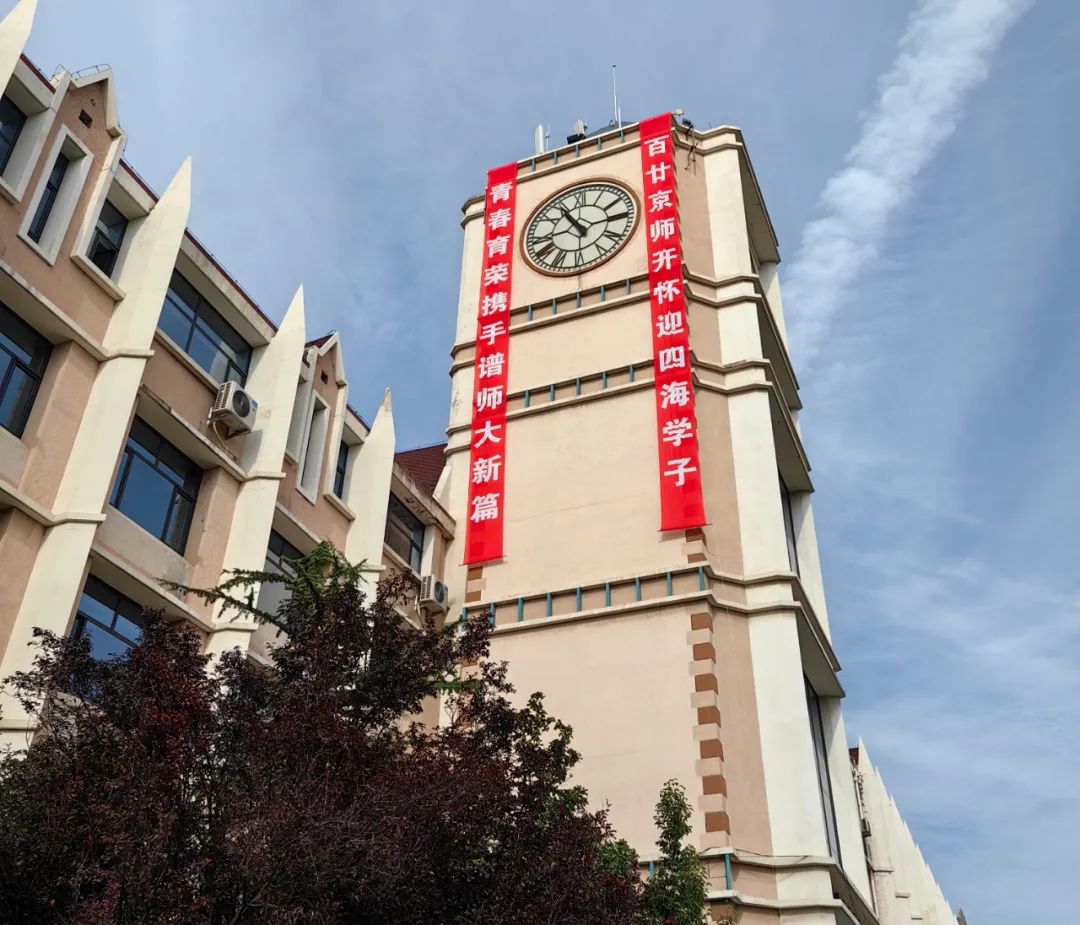 这就是,北京师范大学!|北师大_新浪财经_新浪网