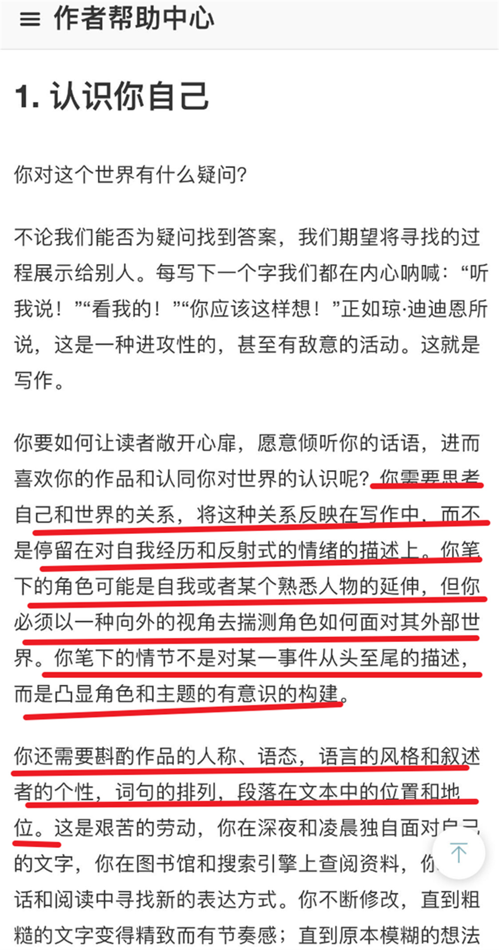 手动病床怎么装视频网文改编观察丨《装腔启示录》：豆瓣阅读影视改编的理想范本_https://www.jmylbn.com_新闻资讯_第5张