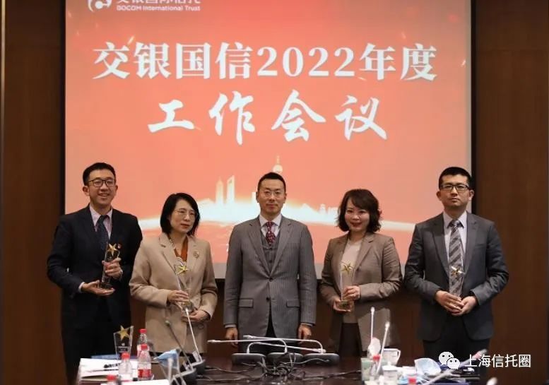 生,研究生,公共管理硕士,中共党员,现任交银国际信托有限公司党委委员